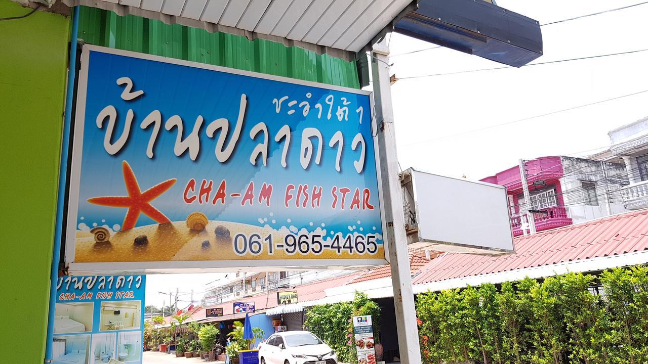 Cha-Am Fish Star Hotel Exterior photo